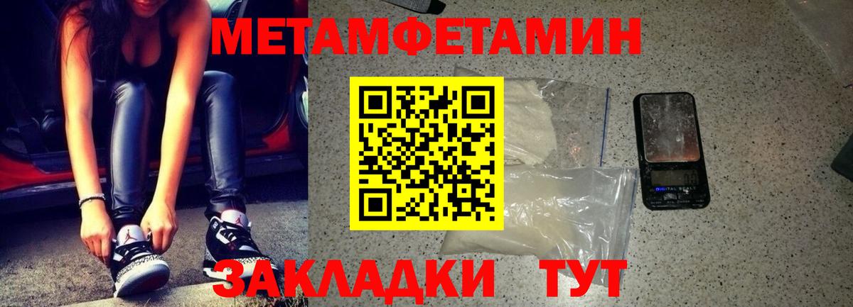 Amphetamine  АМФ  Вход с VPN  Семилуки  АМФЕТАМИН Premium 