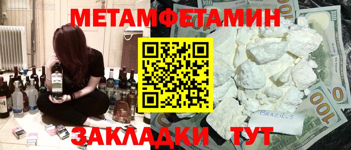 АМФ 98% Семилуки