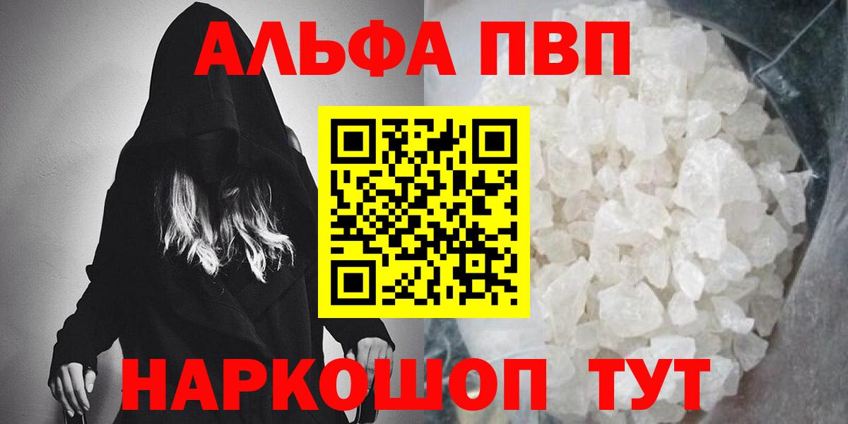 APVP крисы CK  APVP  Семилуки  Вход с VPN  Alpha PVP крисы CK 