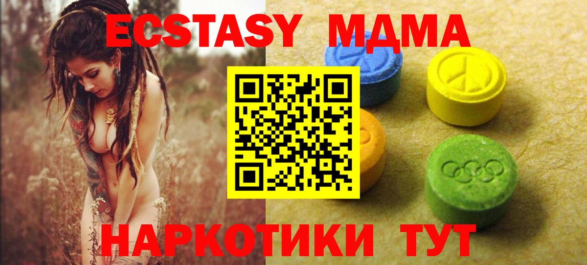 Семилуки  Экстази  Вход с VPN  ЭКСТАЗИ 280мг  даркнет состав  Экстази mix  блэк спрут ССЫЛКА 