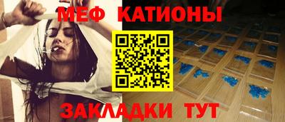 прущая мука Наро-Фоминск