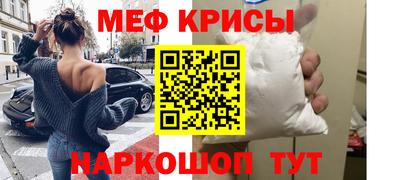 первитин Нарткала