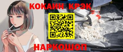 прущая мука Наро-Фоминск