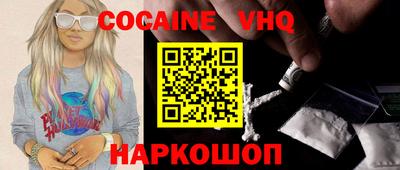 прущая мука Наро-Фоминск
