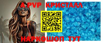 прущая мука Наро-Фоминск