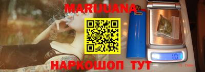 прущая мука Наро-Фоминск
