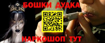 прущая мука Наро-Фоминск