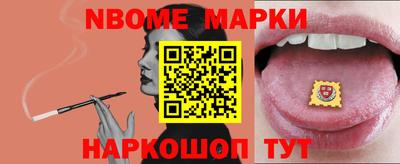 первитин Нарткала
