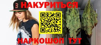 прущая мука Наро-Фоминск