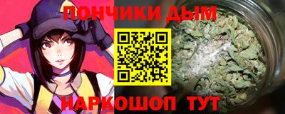 прущая мука Наро-Фоминск
