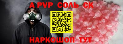 первитин Нарткала