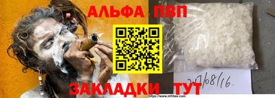 прущая мука Наро-Фоминск