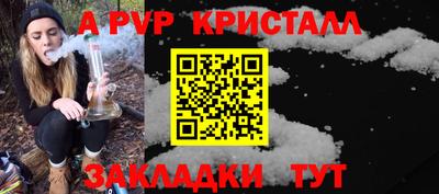 прущая мука Наро-Фоминск