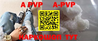 первитин Нарткала