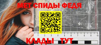 первитин Нарткала