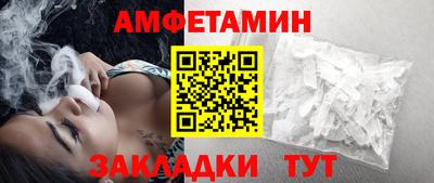 первитин Нарткала