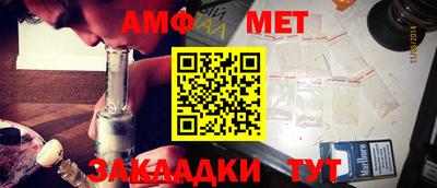 прущая мука Наро-Фоминск