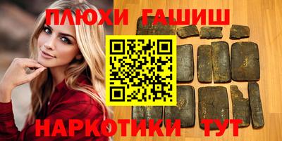 прущая мука Наро-Фоминск