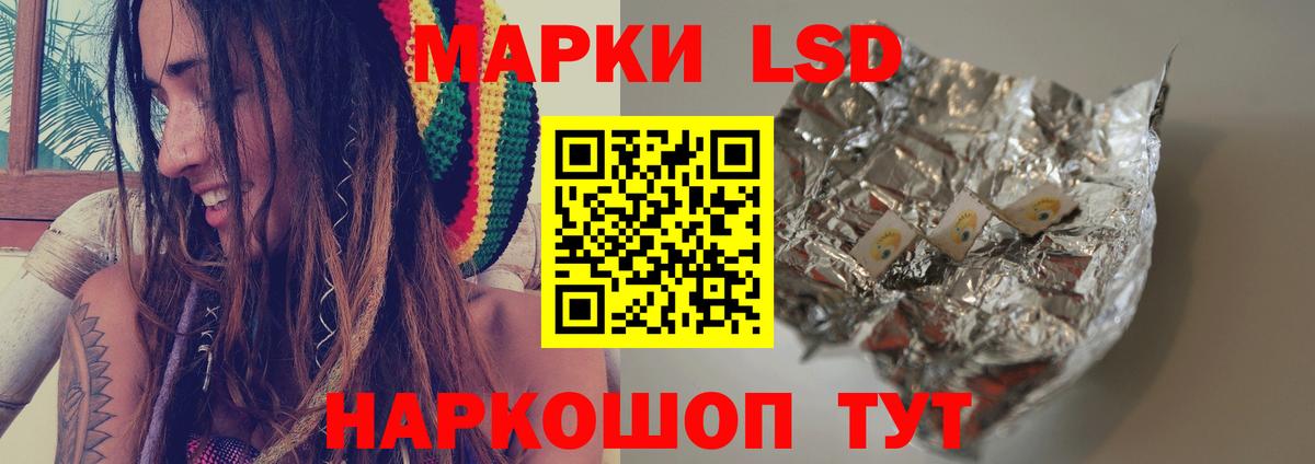 Семилуки  Лсд 25 экстази ecstasy  hydra ССЫЛКА  Вход с VPN 