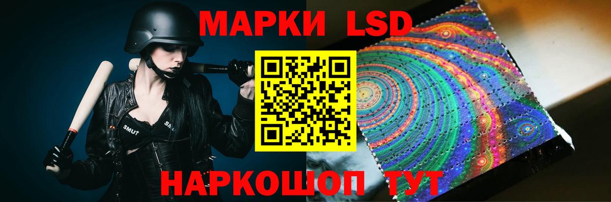 Лсд 25 экстази ecstasy Семилуки