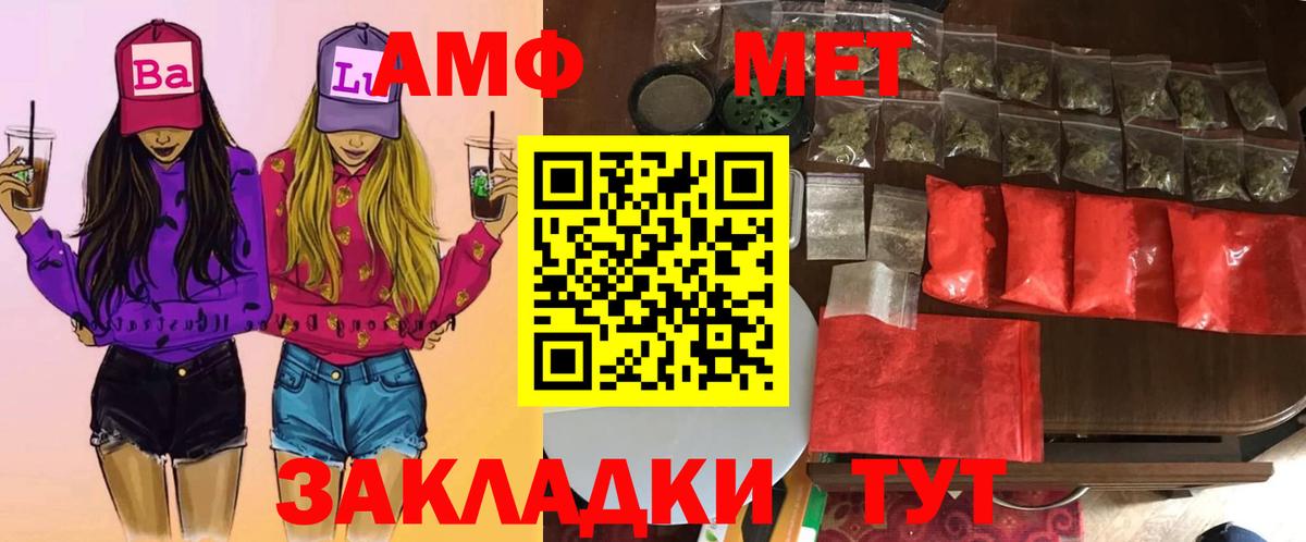 Семилуки  МЕТАМФЕТАМИН витя  МЕТАМФЕТАМИН витя  Вход с VPN 