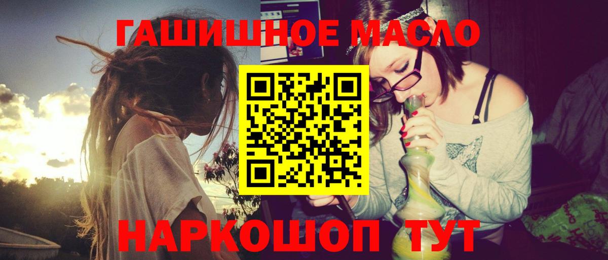 Дистиллят ТГК жижа Семилуки