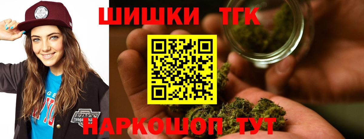 МАРИХУАНА LSD WEED  Конопля гибрид  Конопля марихуана  Семилуки  Вход с VPN 