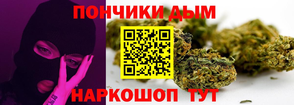 Каннабис MAZAR Семилуки